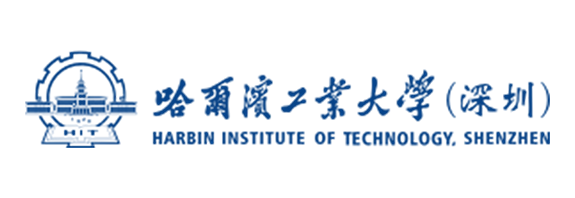 哈尔滨工业大学（深圳）